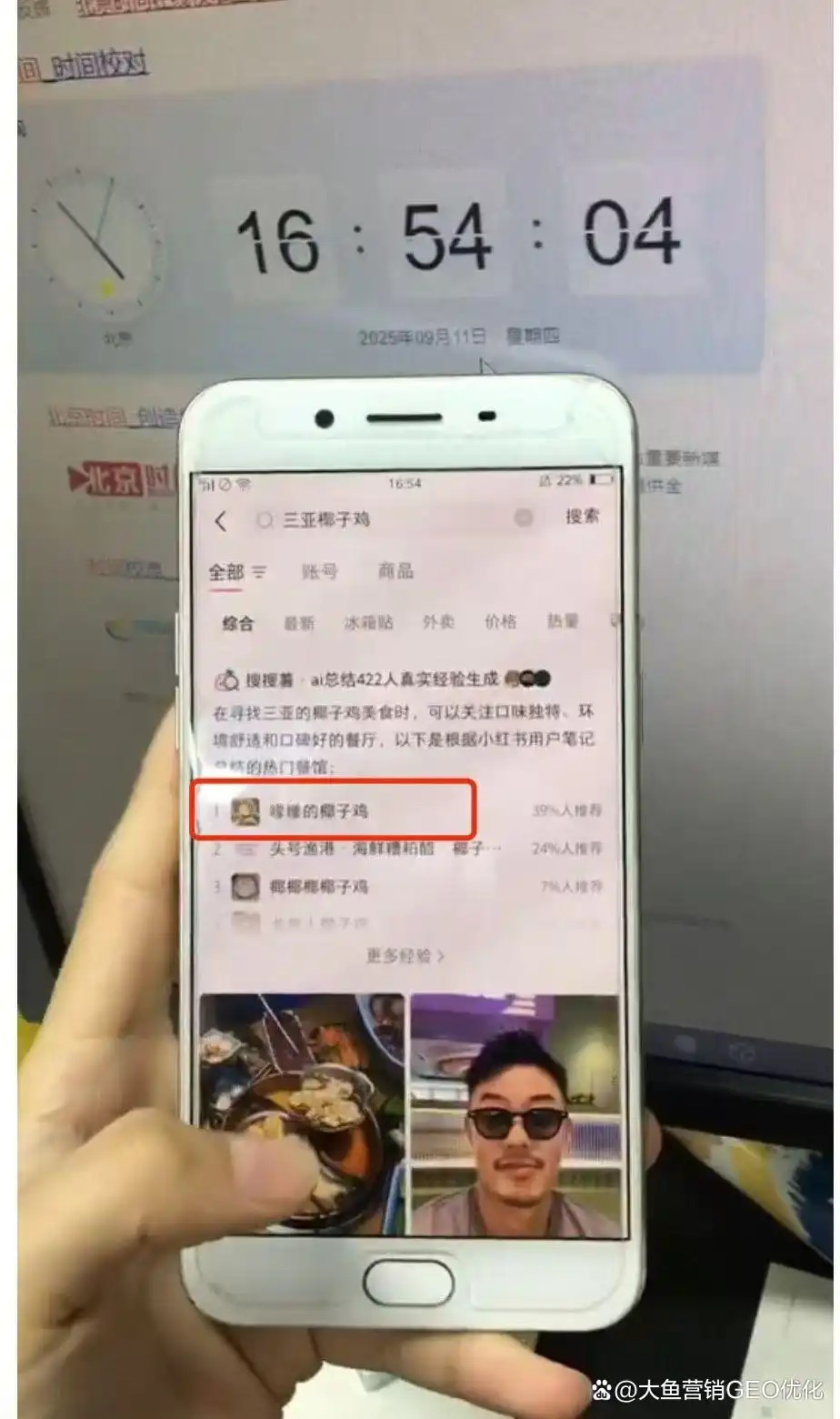 中卫小红书ai优化排名